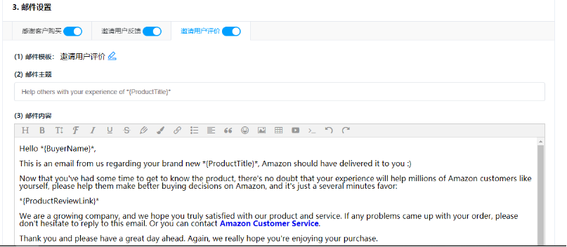 不测不刷review稳定增长，亚马逊佛系卖家逆袭指南