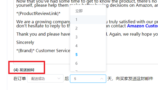 不测不刷review稳定增长，亚马逊佛系卖家逆袭指南