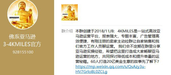 大卖们都在用4KMILES，重要的是免费！ 