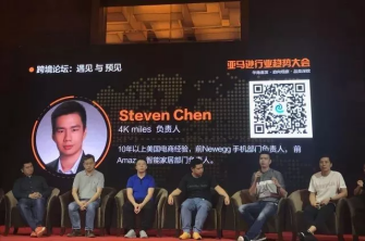 大卖们都在用4KMILES，重要的是免费！ 
