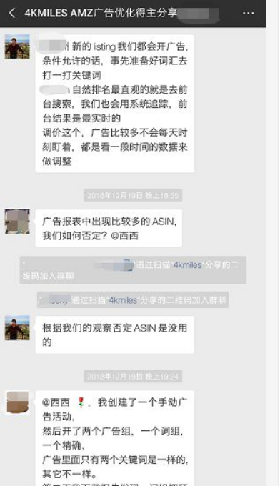 大卖们都在用4KMILES，重要的是免费！ 