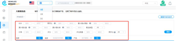 大卖们都在用4KMILES，重要的是免费！ 