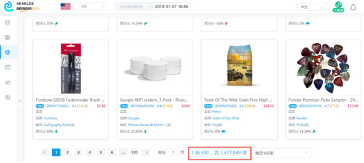 大卖们都在用4KMILES，重要的是免费！ 