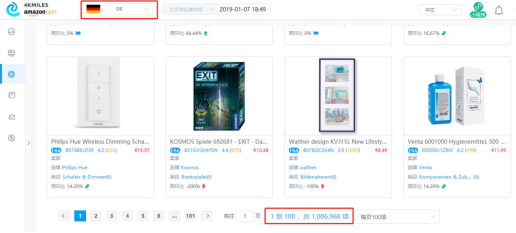 大卖们都在用4KMILES，重要的是免费！ 