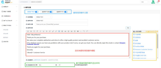 大卖们都在用4KMILES，重要的是免费！ 