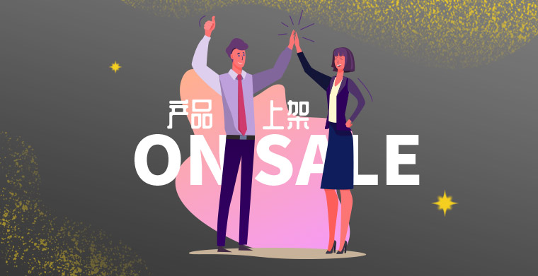 【上架】Gearbest新手卖家上架产品&物流模板设置