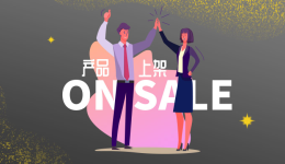 【上架】Gearbest新手賣家上架產(chǎn)品&物流模板設(shè)置