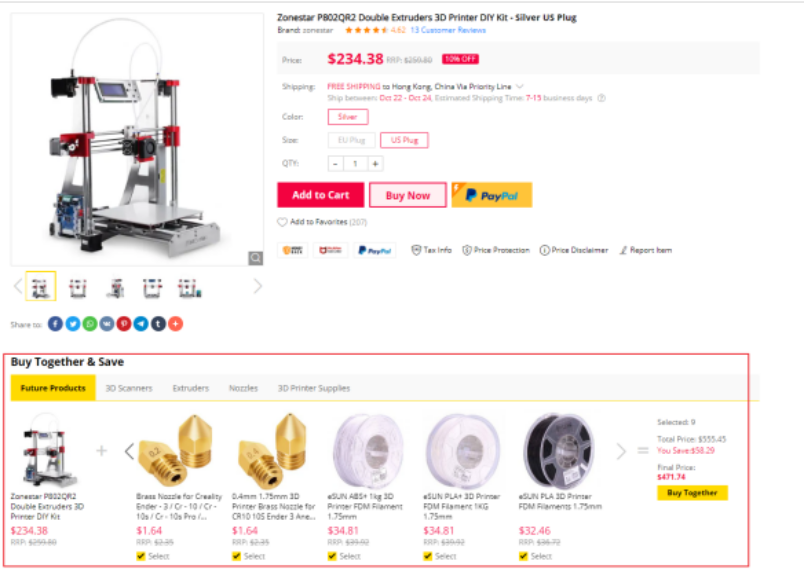 【店铺实操系列3】Gearbest如何创建搭配活动