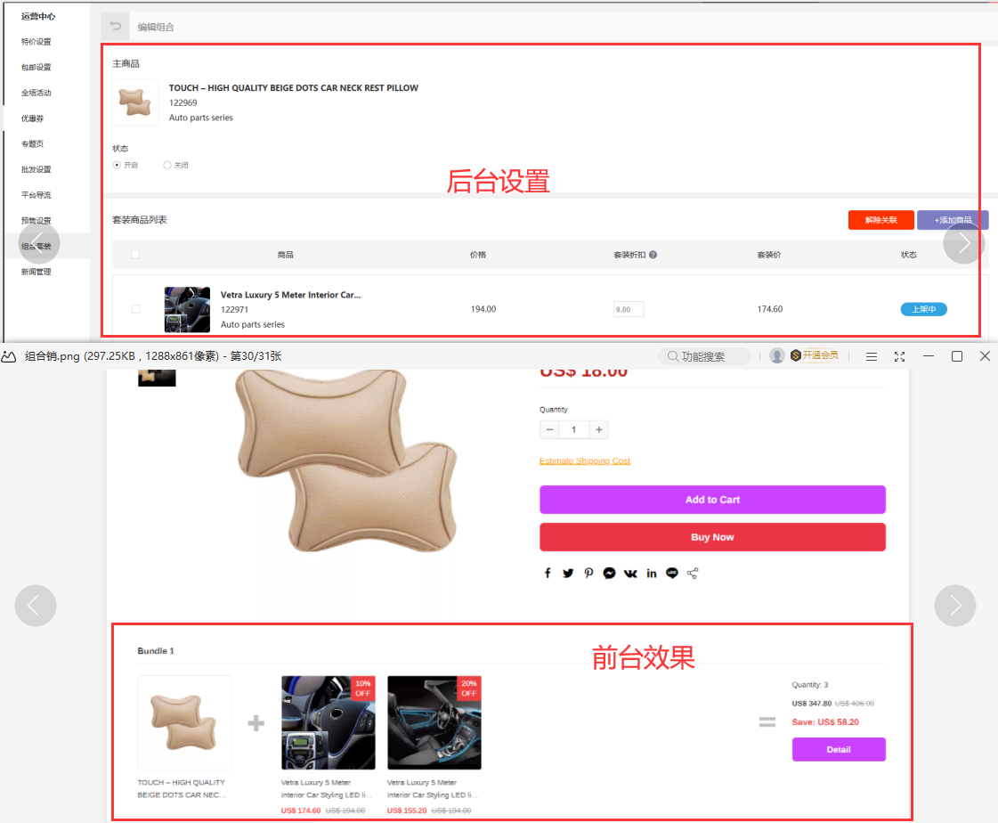 Shopify大卖一夜封店50个,站群测爆款未来的路在哪里？