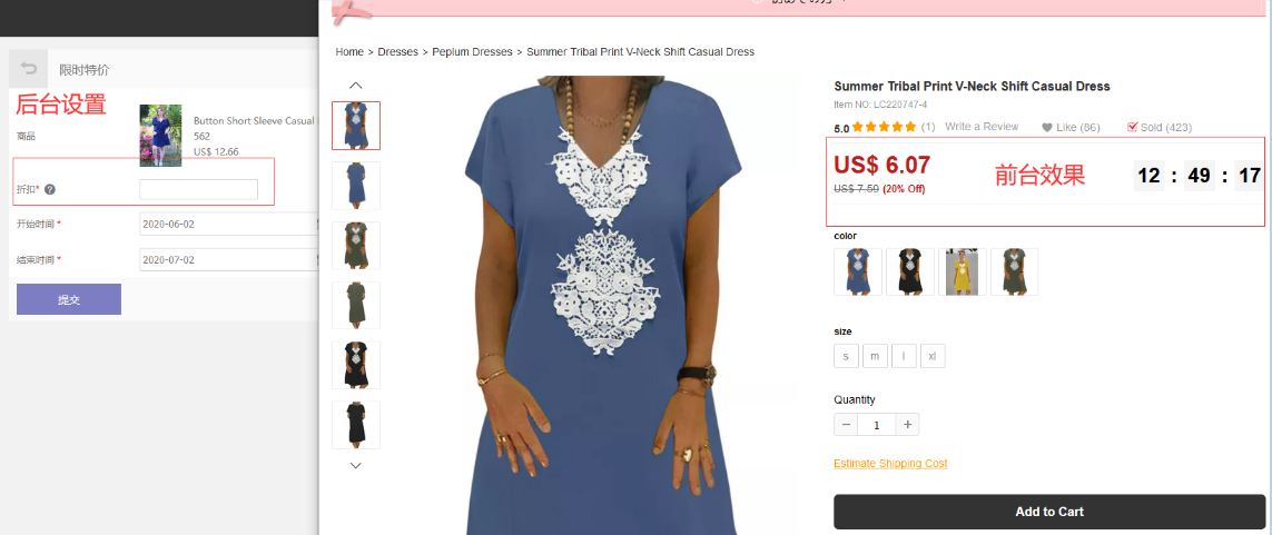 Shopify大卖一夜封店50个,站群测爆款未来的路在哪里？