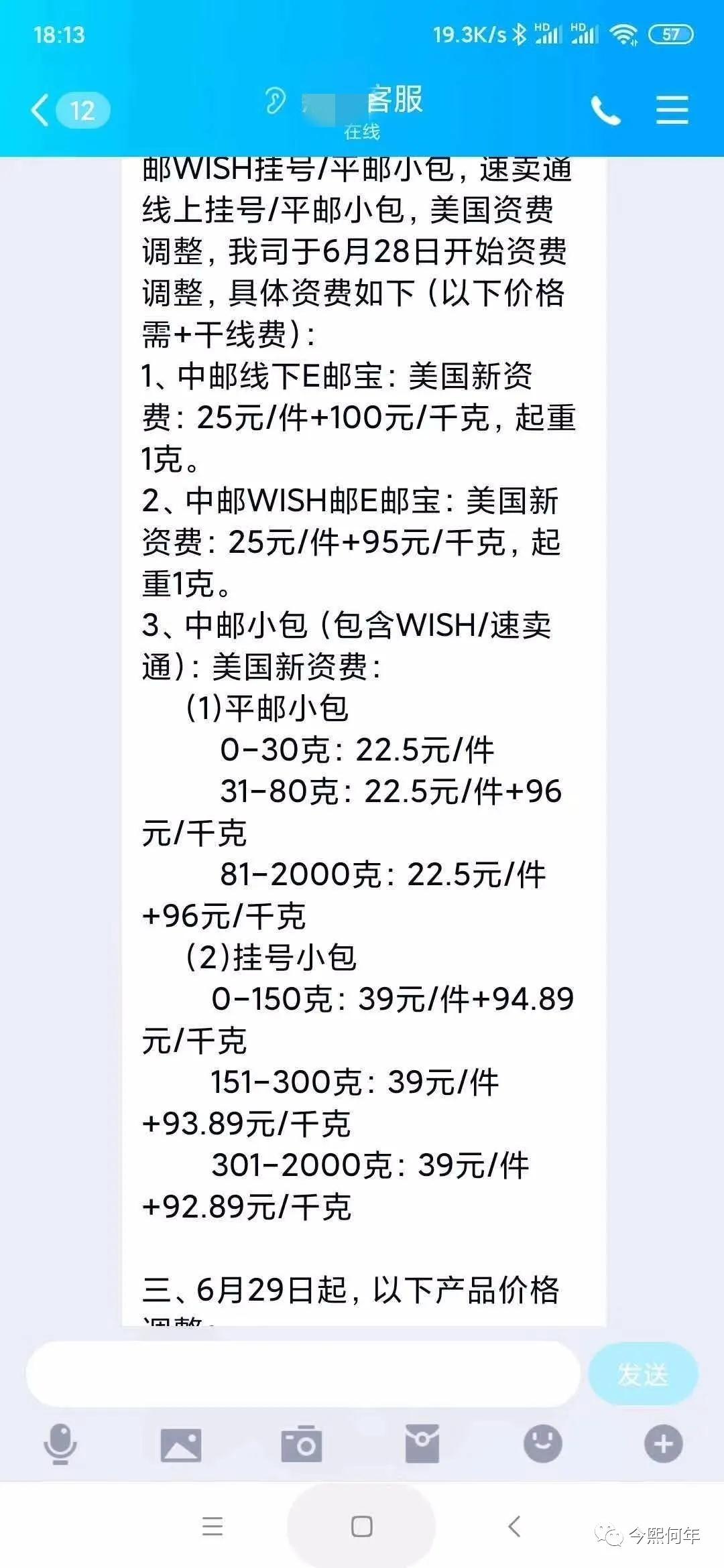 勇士请就位！美国副本再次调整难度，中邮美国要凉凉