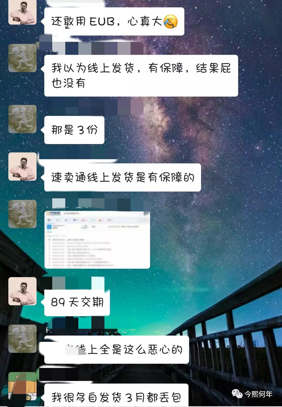 勇士请就位！美国副本再次调整难度，中邮美国要凉凉