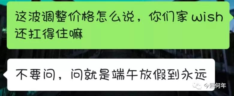 勇士请就位！美国副本再次调整难度，中邮美国要凉凉