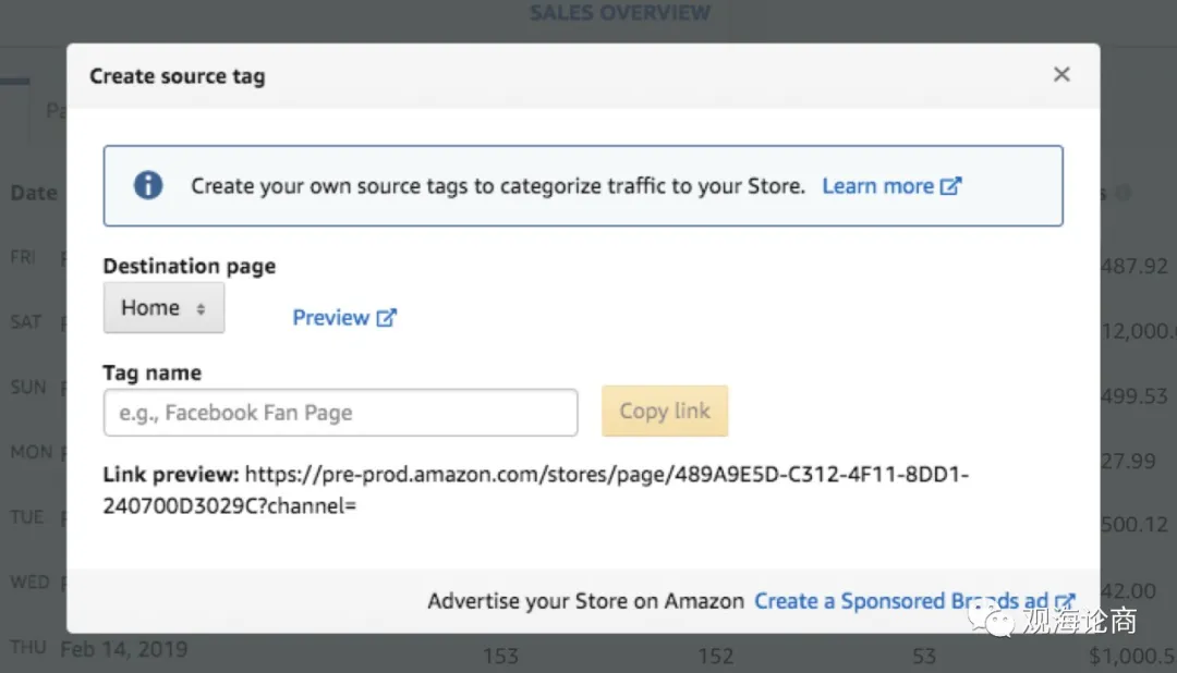 Amazon Store新添视频新功能，真的对店铺流量有用吗？