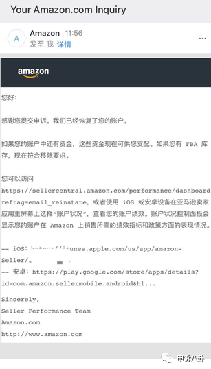 解封攻略：图片侵权申诉方法全解析