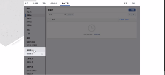 如何利用Facebook粉丝主页让产品及品牌得到最大曝光？