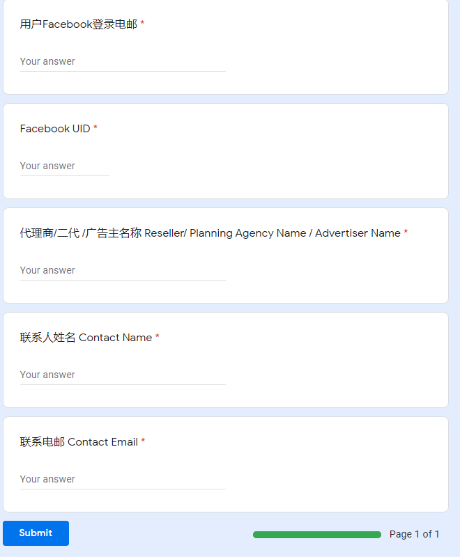 Facebook如何申请在线聊天？