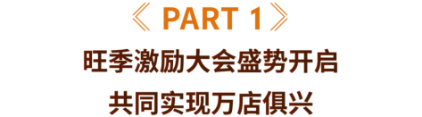 数百万激励基金、C罗签名香水等你拿! Shopee旺季激励大会开始报名