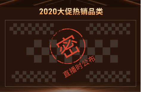 数百万激励基金、C罗签名香水等你拿! Shopee旺季激励大会开始报名