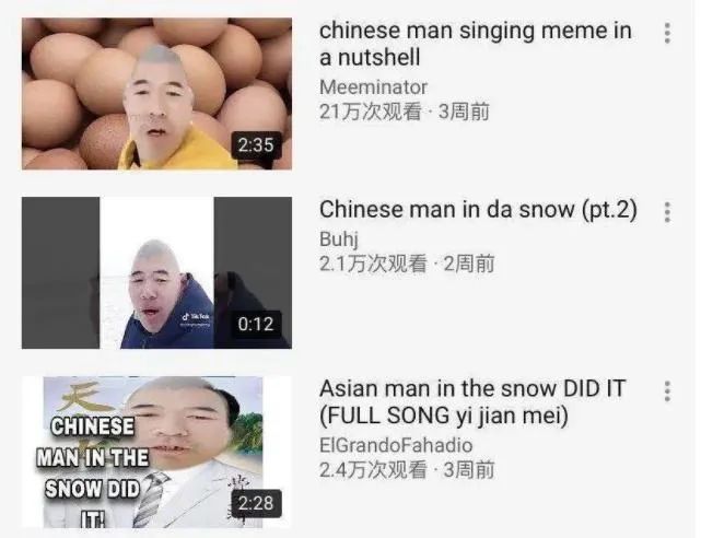 《一剪梅》莫名成海外“丧文化”风向标，速卖通卖家顺势推出周边产品