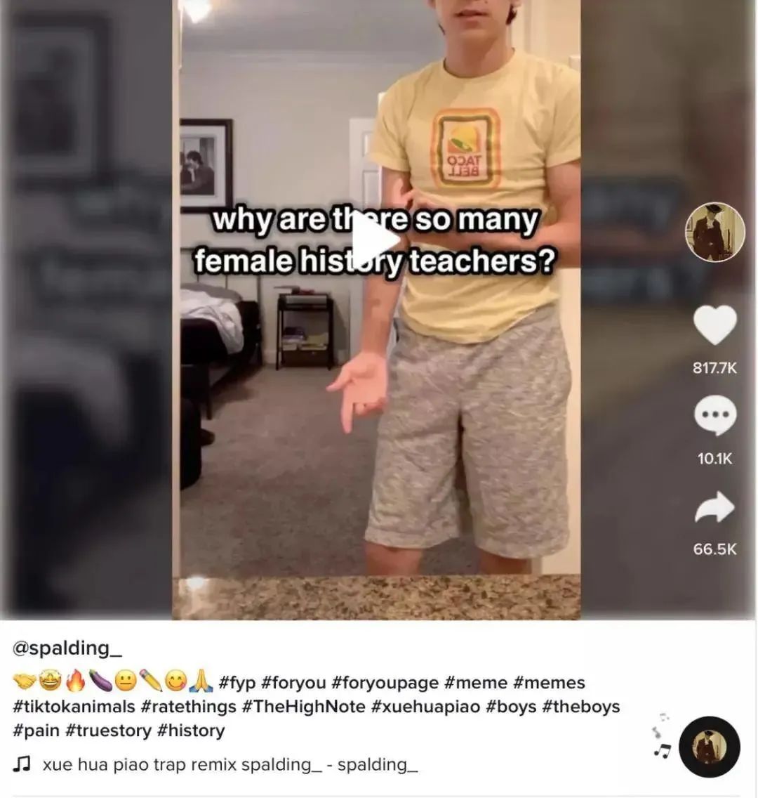 《一剪梅》莫名成海外“丧文化”风向标，速卖通卖家顺势推出周边产品