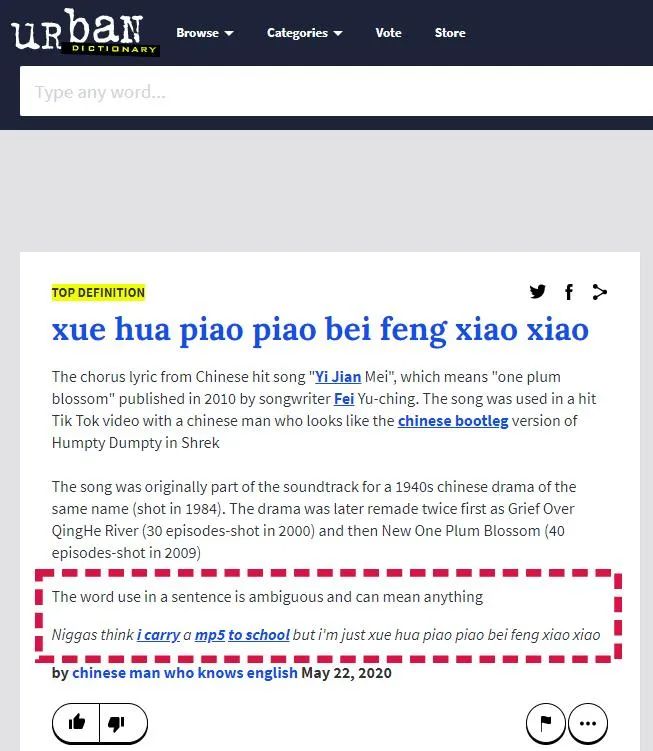 《一剪梅》莫名成海外“丧文化”风向标，速卖通卖家顺势推出周边产品