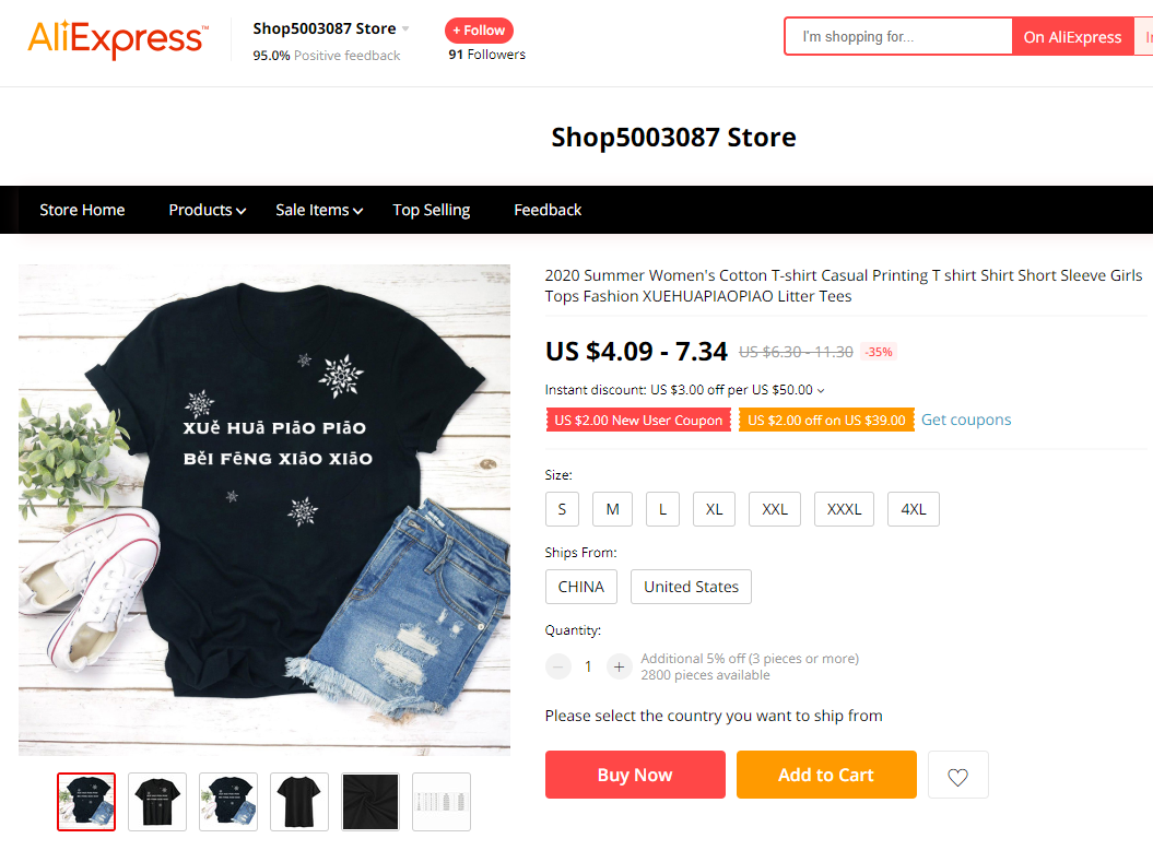 《一剪梅》莫名成海外“丧文化”风向标，速卖通卖家顺势推出周边产品