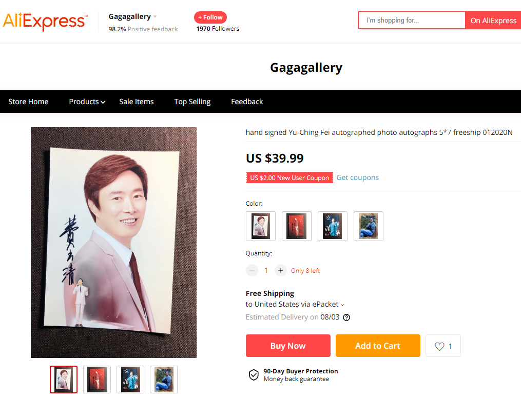 《一剪梅》莫名成海外“丧文化”风向标，速卖通卖家顺势推出周边产品