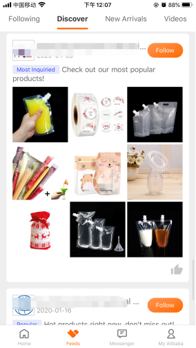 阿里巴巴国际站内容营销——跟随电商时代，让粉丝变买家！