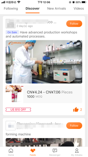 阿里巴巴国际站内容营销——跟随电商时代，让粉丝变买家！