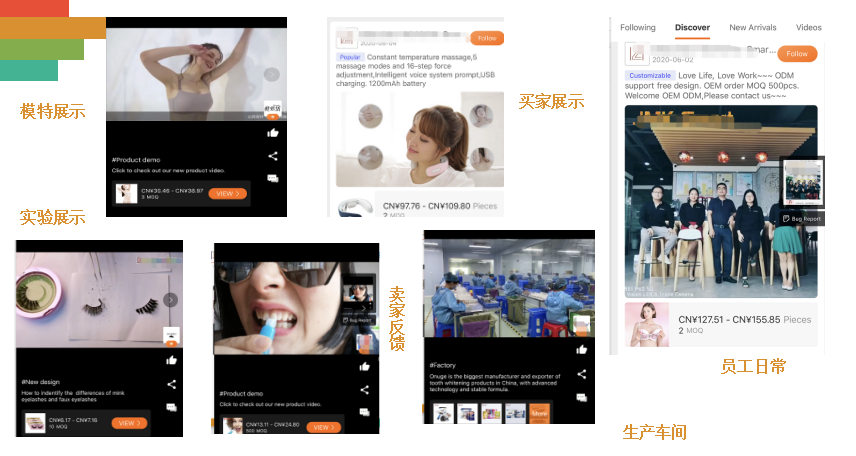 阿里巴巴国际站内容营销——跟随电商时代，让粉丝变买家！