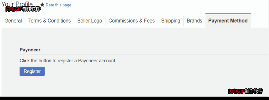 JUMIA平台Payoneer绑定及解绑操作流程（图文教程）