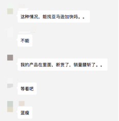FBA入仓难度升级，卖家该如何发货？