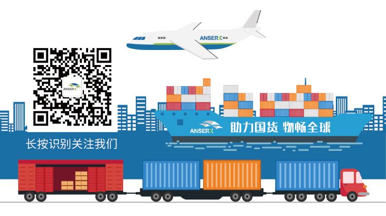 增涨20倍！拉美电商迅猛增长，这些产品正在热卖