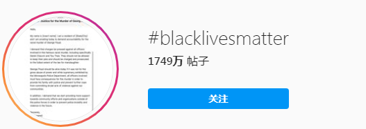 品牌營(yíng)銷(xiāo)用力過(guò)了頭之美國(guó)黑人跪殺事件