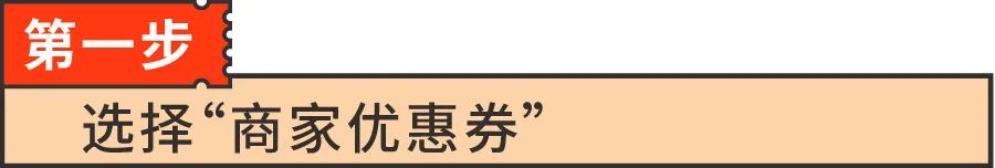 Shopee引流新功能 | 不花钱又不用动手, “商家平台优惠券叠加”上线