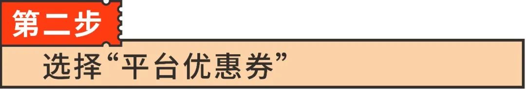 Shopee引流新功能 | 不花钱又不用动手, “商家平台优惠券叠加”上线
