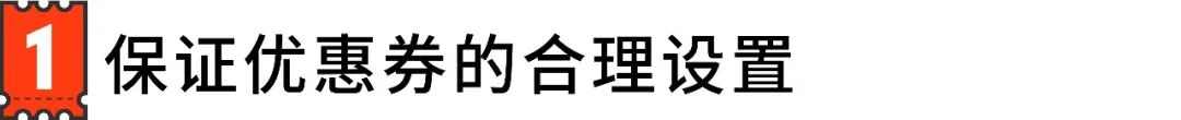 Shopee引流新功能 | 不花钱又不用动手, “商家平台优惠券叠加”上线