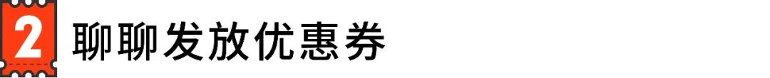 Shopee引流新功能 | 不花钱又不用动手, “商家平台优惠券叠加”上线