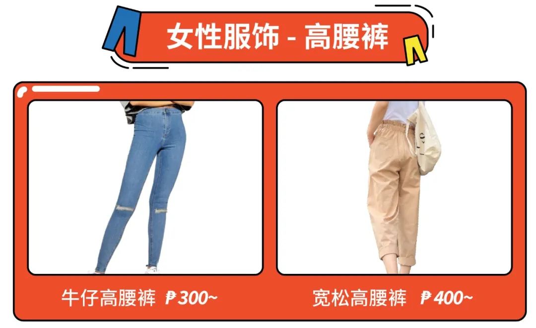 Shopee市场周报 | 菲律宾、越南女性服饰热搜爆款推荐! 复古风、森女系再抓眼球!