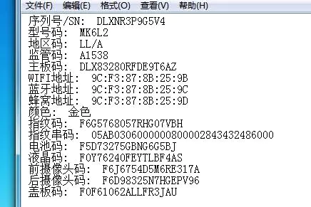 亚马逊测评买家账号养号风控防关联的底层技术原理揭秘