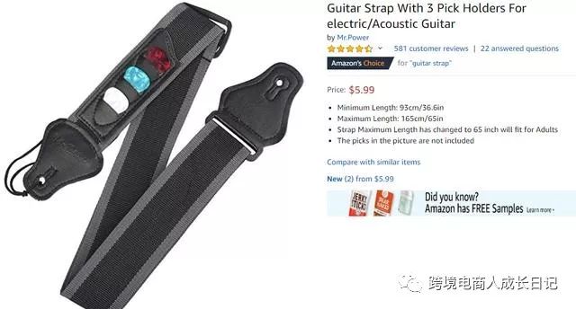 50美金以上的高客单价产品，运营逻辑明显不同