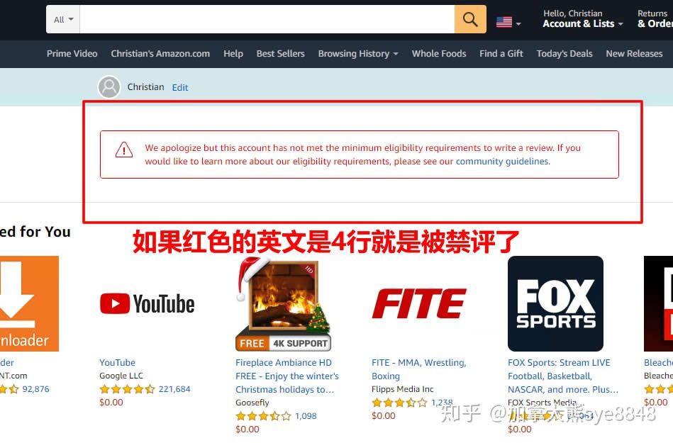 亚马逊测评买家号养号软件系统、关联、权重、限评、账单审核揭秘！