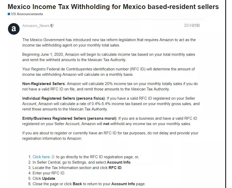 中国卖家可以免除VAT？平台出面证实