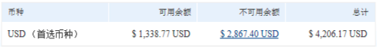 paypal收款多久到账