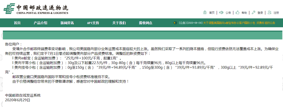 爆仓、断货、入库慢、销量下滑！卖家该如何乘风破浪，砥砺前行？