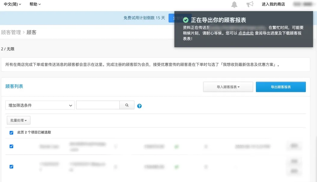 出海干货｜怕广告投放是“花钱买教训”? 「Facebook自定义广告受众」让你不浪费钱！