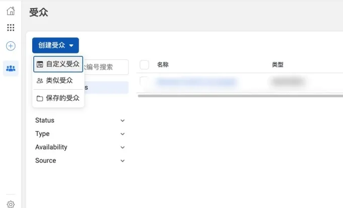 出海干货｜怕广告投放是“花钱买教训”? 「Facebook自定义广告受众」让你不浪费钱！