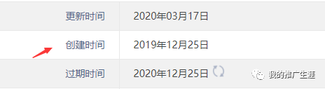 完全靠FB廣告引流的手鏈飾品網站分享