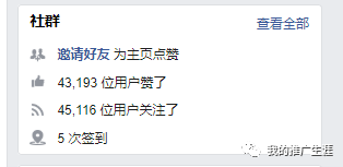 完全靠FB廣告引流的手鏈飾品網站分享